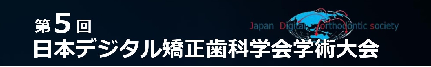 ヘッダー